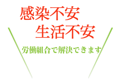 メンバー紹介