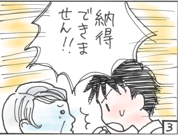 不当解雇