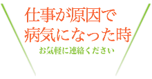 メンバー紹介
