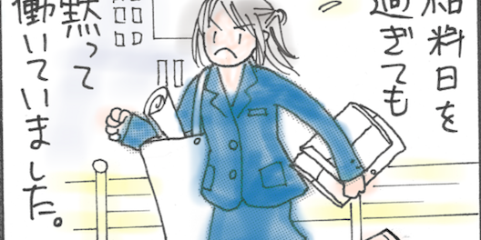 意思表示が大事です