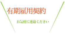 メンバー紹介