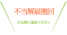 メンバー紹介