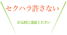 メンバー紹介