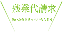 メンバー紹介
