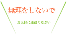 メンバー紹介