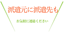 メンバー紹介