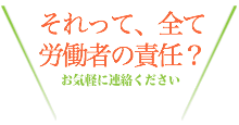 メンバー紹介