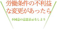 メンバー紹介