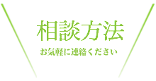 メンバー紹介