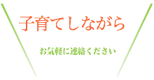 メンバー紹介