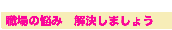 BACKNUMBER