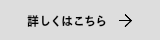 クラブについて